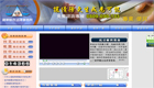 建華法律事務所